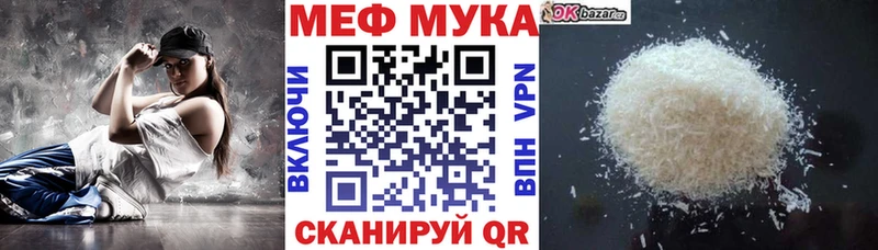 Наркотические вещества Лакинск ГЕРОИН  Кокаин  Мефедрон  Конопля  Alpha-PVP 