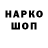 Кокаин VHQ K.G.B.