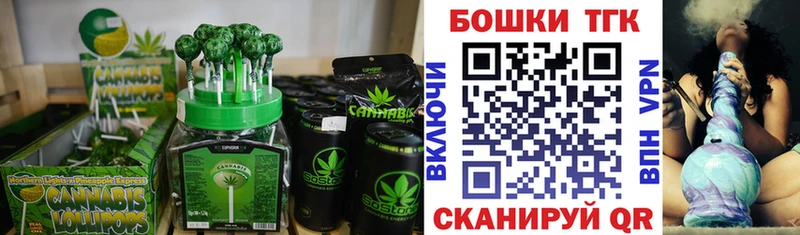 Еда ТГК конопля  мориарти состав  Лакинск 