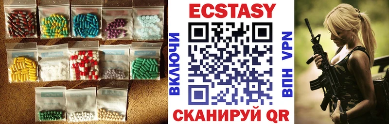 Ecstasy таблы Лакинск