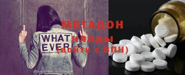 экстази Абинск