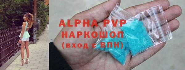 гашиш Абаза