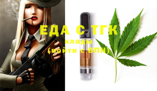 экстази Абинск