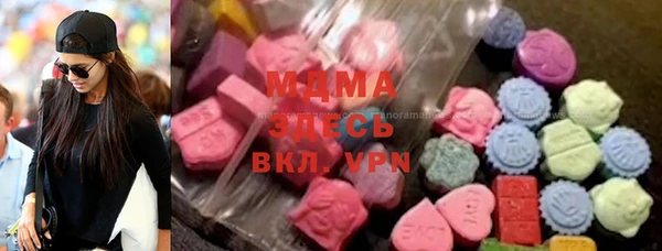 экстази Абдулино