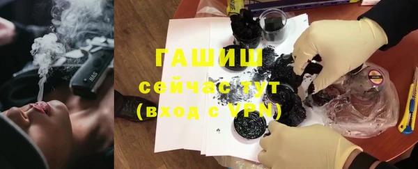 гашиш Абаза