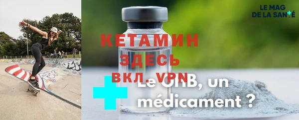 экстази Абдулино