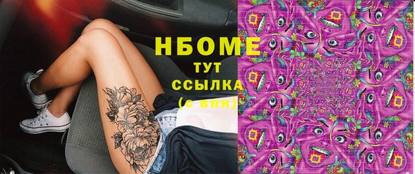 jwh Няндома