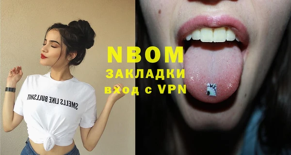 гашиш Абаза