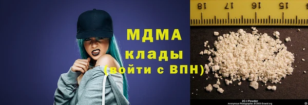 экстази Абинск
