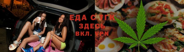 экстази Абдулино