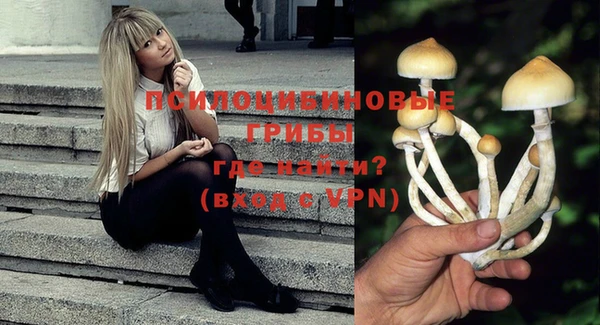 экстази Абдулино