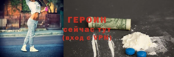 экстази Абдулино