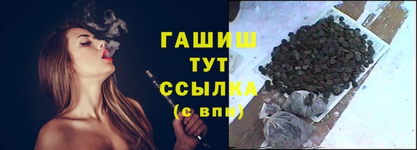 экстази Абинск