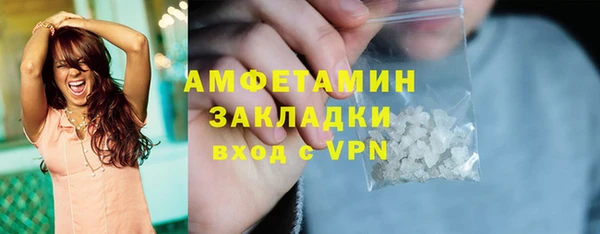 гашиш Абаза