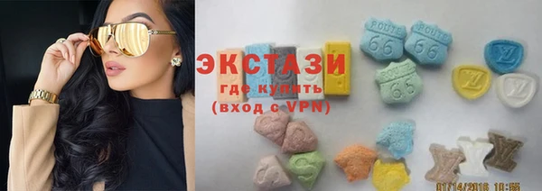 экстази Абинск