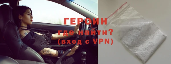 гашиш Абаза