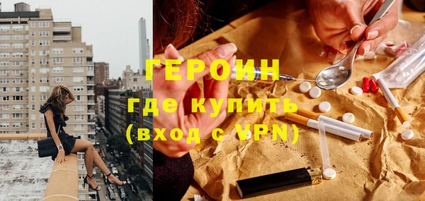 кокаин перу Нягань