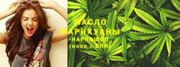 экстази Абинск