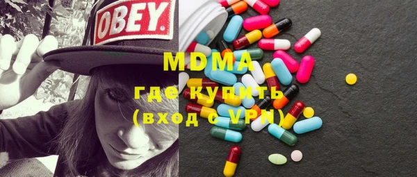 гашиш Абаза