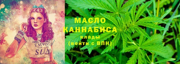 экстази Абдулино