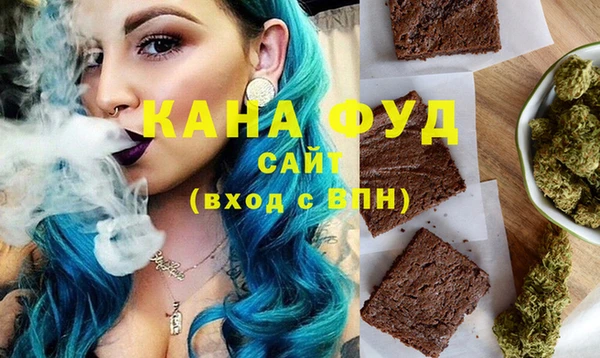 экстази Абдулино