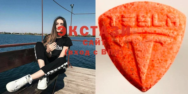 экстази Абдулино