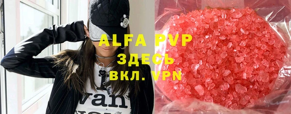 гашиш Абаза