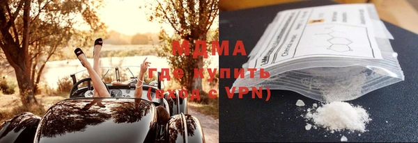 экстази Абинск