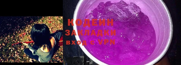 кокаин перу Нягань