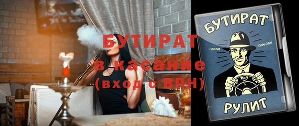 экстази Абдулино
