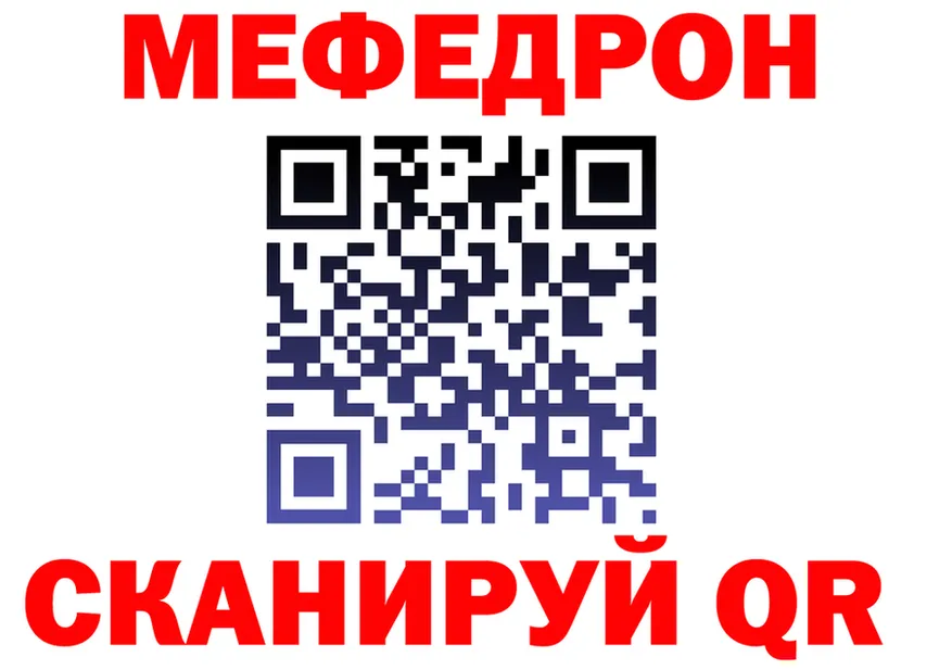 МЯУ-МЯУ мука зеркало shop МЕГА Лакинск