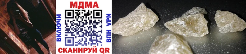 MDMA Molly  Лакинск 