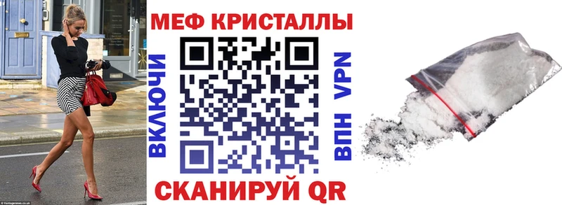 Мефедрон mephedrone Лакинск