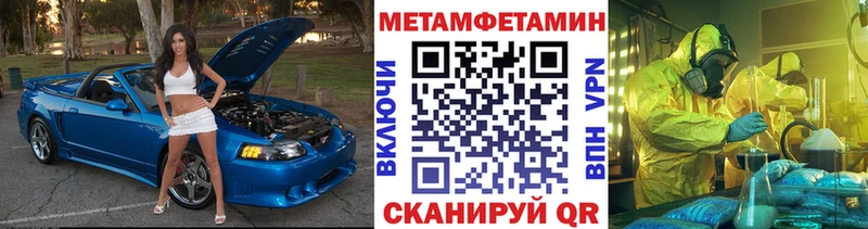 Первитин винт  Лакинск 
