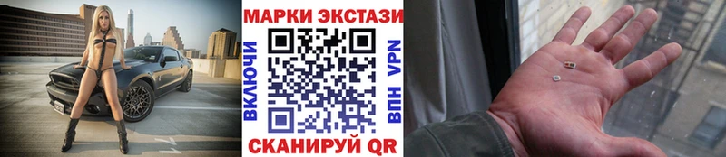 это какой сайт  Лакинск  Марки 25I-NBOMe 1,8мг  mega рабочий сайт 